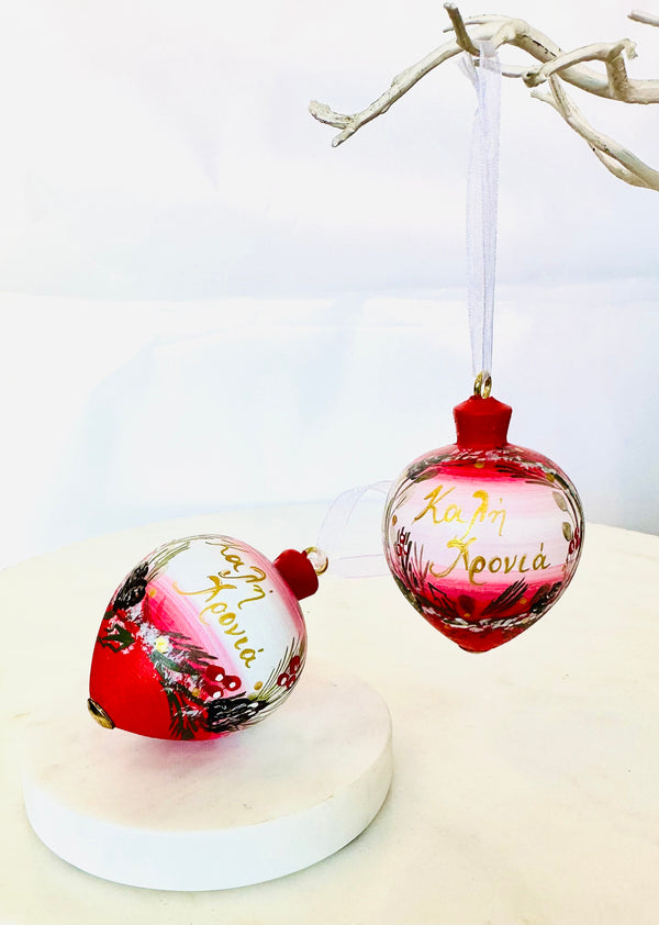 Hand-painted “Greek Happy New Year” Bauble