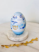 PRE-ORDER Greek Island Scene Easter Egg Decor