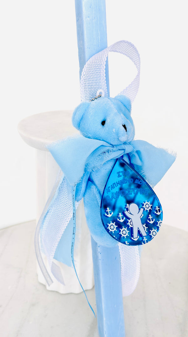 Blue Easter Lambatha with Greek Pendant ‘My Much Loved Godchild’