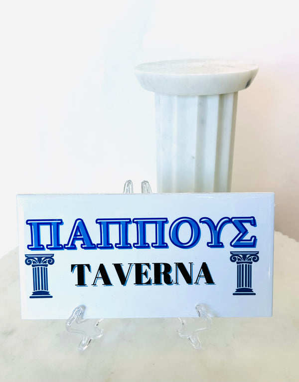 Pappous Tarvena Ceramic Tile