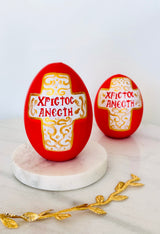 PRE-ORDER Hand-Painted Red & Gold Cross Easter Egg Decor