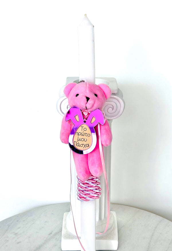 Greek My First Easter Pink Bear Lambatha