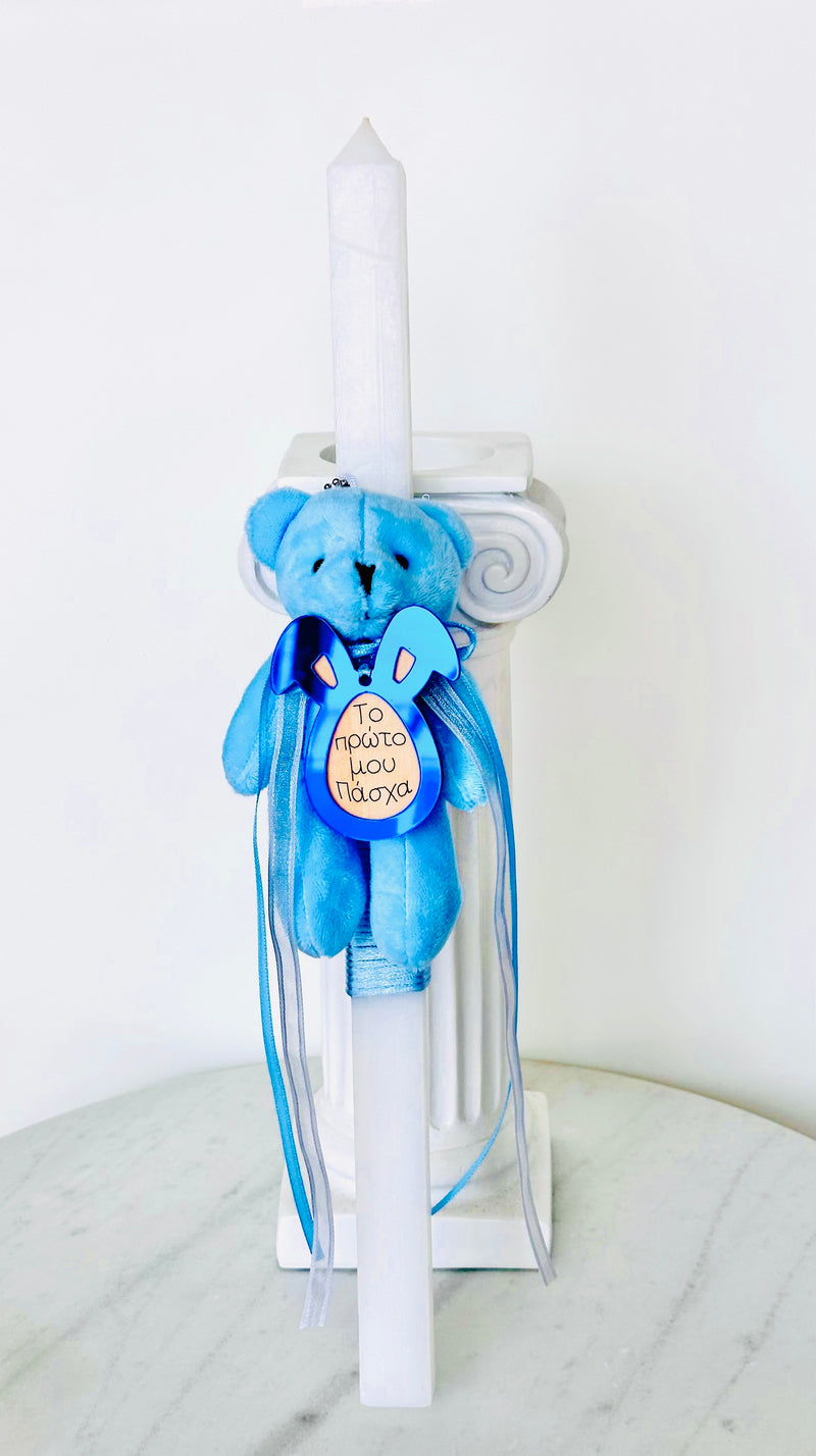 Greek My First Easter Blue Bear Lambatha