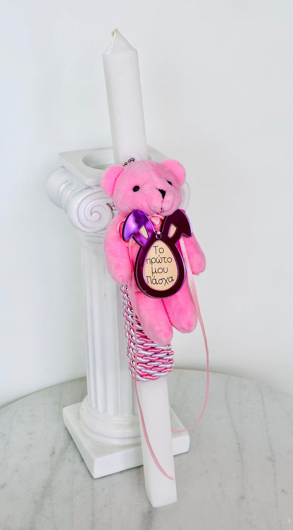 Greek My First Easter Pink Bear Lambatha