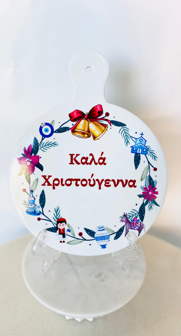 Greek Christmas Pot Holder