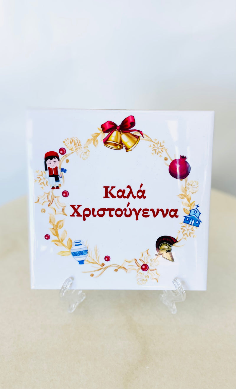 Greek Christmas Wreath Tile - Gold