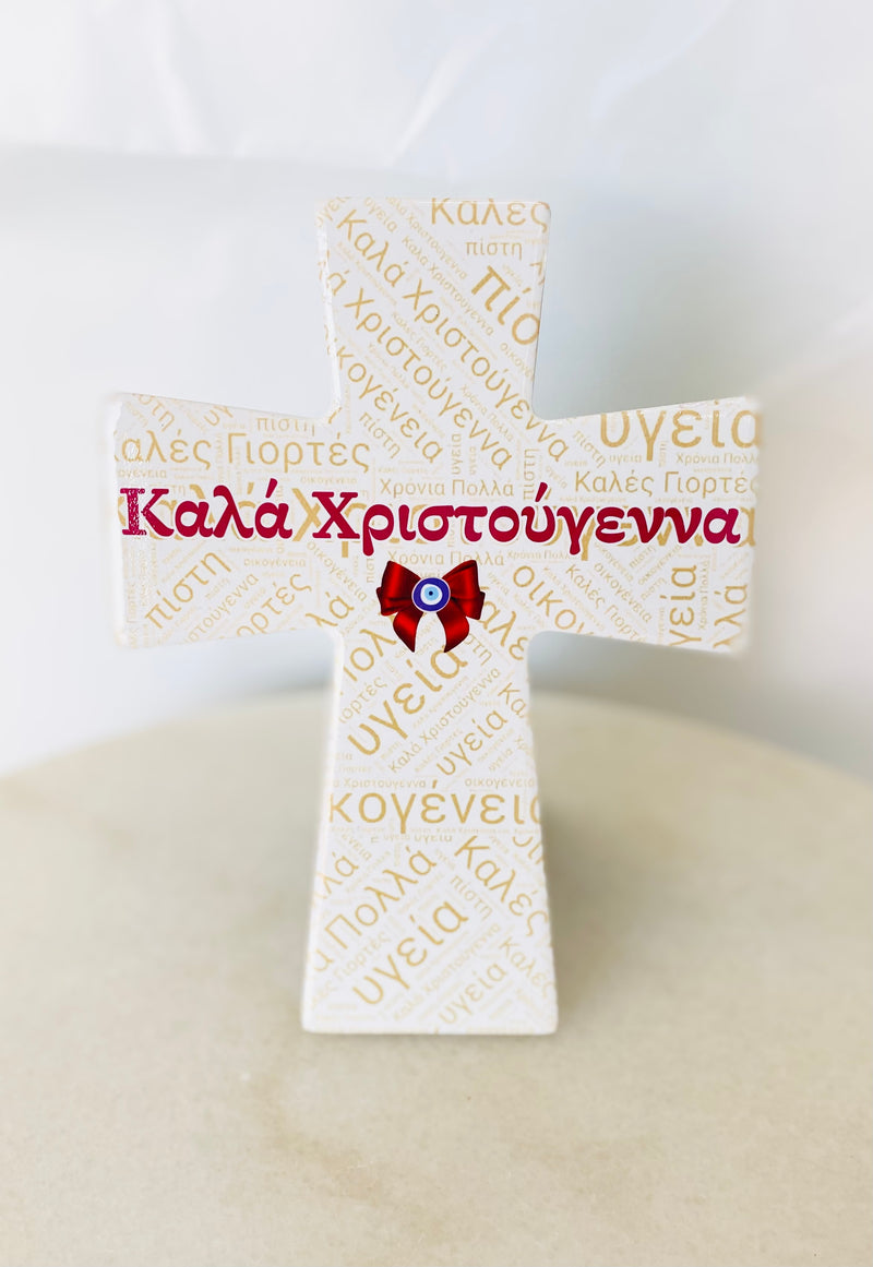 Greek Christmas Cross Tile - Greek Wishes