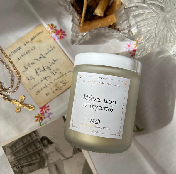 Greek "I Love You Mum" Candle