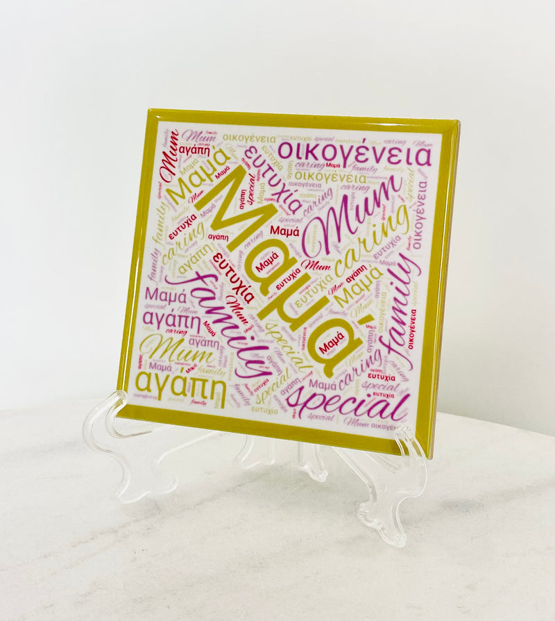 Greek Mama Ceramic Tile with Well Wishes