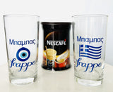 Greek Dad Frappe Glass - Mati or Flag Design