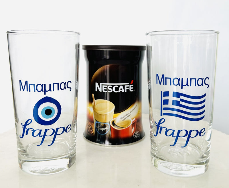 Greek Dad Frappe Glass - Mati or Flag Design