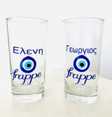 PERSONALISED Mati Frappe Glass - Any CUSTOM NAME