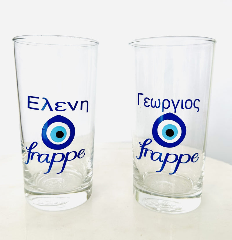 PERSONALISED Mati Frappe Glass - Any CUSTOM NAME