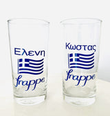 PERSONALISED Flag Frappe Glass - Any CUSTOM NAME