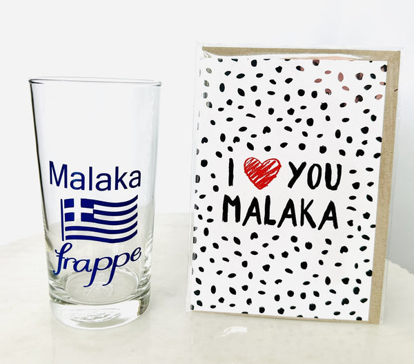 Malaka Frappe Glass - Greek Flag