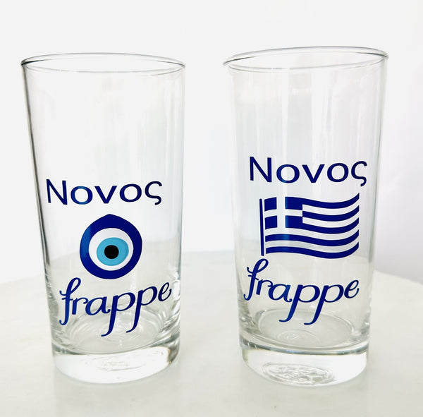 Nonos Frappe Glass - Mati or Flag Design