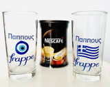 Pappous Frappe Glass - Mati or Flag Design