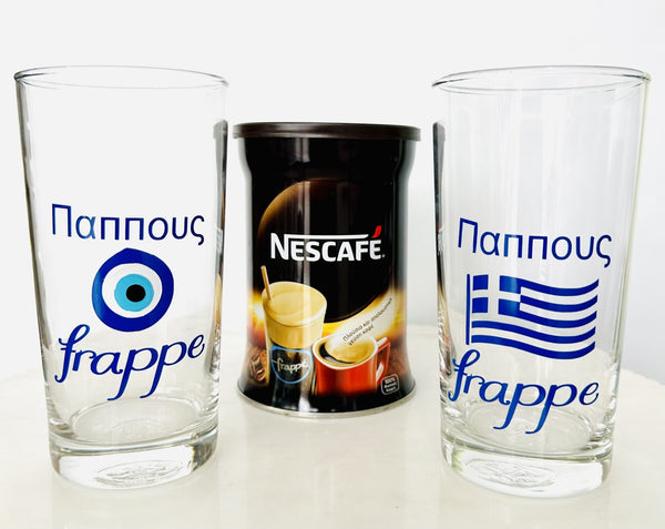 Pappous Frappe Glass - Mati or Flag Design
