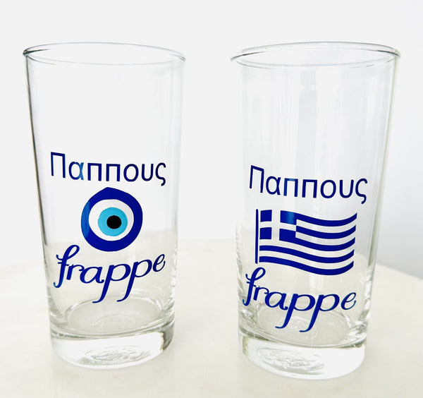 Pappous Frappe Glass - Mati or Flag Design