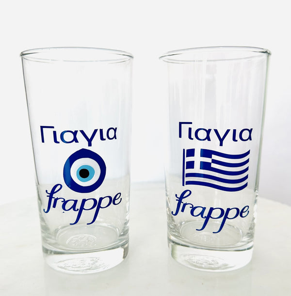 Yiayia Frappe Glass - Mati or Flag Design